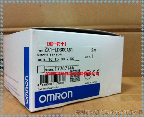 OMRON ZX1-LD300A61 欧姆龙激光传感器 ZX1-LD300A61 《新到原包装》