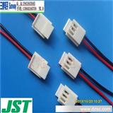  JST/端子线/H 2P-SHF-AA/NH系列/间距2.5MM电池*