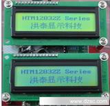 12832中文字库LCD液晶模块