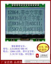 G-086-PC广告