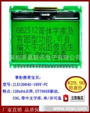 G-189Y-PC 广告1