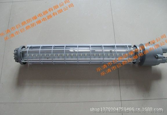 供应DGS24/127L(A)矿用隔爆型LED巷道灯