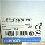 OMLON光电传感器 EE-SX670-WR  欧母龙微型光电开关