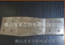 供应广东铜母线软连接