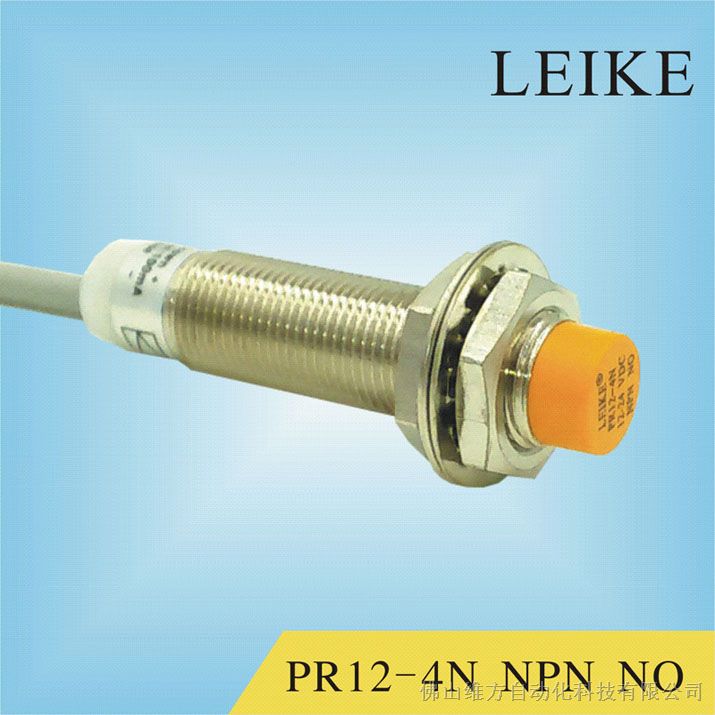 供应韩国 LEIKE 雷克 稳定型 PR12-4N 电感式 接近开关