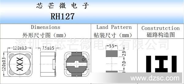 RH127-1