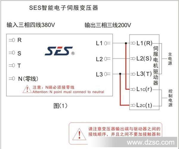 通用接线图