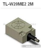 接近开关传感器TL-W20ME2(图)