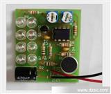 生产PCB线路板，LED驱动电源板，控制电路设计开发，线路设计
