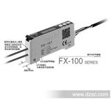 SUNX*视-FX-100系列数字光纤传感器
