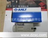 【原装】台湾安良 时间继电器ANLY H3B-RE 3M.30M.3H.30H