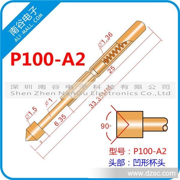 华荣探针 测试针 P100-A2 探针 100MIL 杯型凹头 1.7MM PCB弹簧针