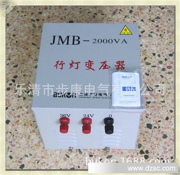 J*.DG-2000VA行灯照明变压器2