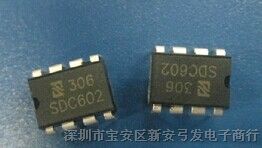 供应绍兴光企芯微SDC602  DIP8电源芯片