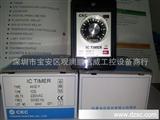 台湾松菱原装CKC AH2-Y 220VAC 时间继电器