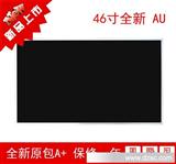 AU 46寸 液晶屏幕 游戏显示屏 ktv显示屏 屏 液晶电视屏