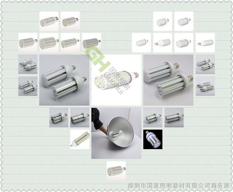 LED玉米灯生产厂家