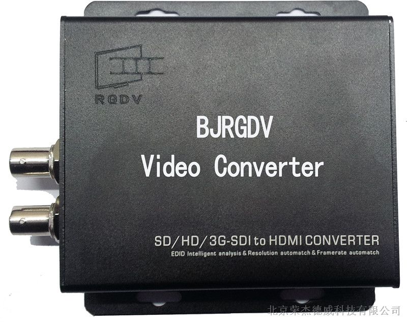 供应SDI转HDMI广播级转换器