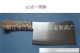 圆尾木柄大菜刀 / 阳江刀具/优质便宜菜刀/多个尺寸