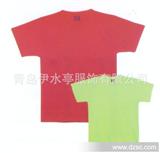 【TS018】纯棉圆领 180克 200克26支纯棉精梳t恤 体恤文化衫 7色