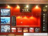 汽车膜 美国VSK隔热膜 VSK-30