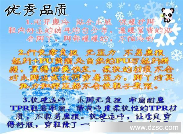 品质
