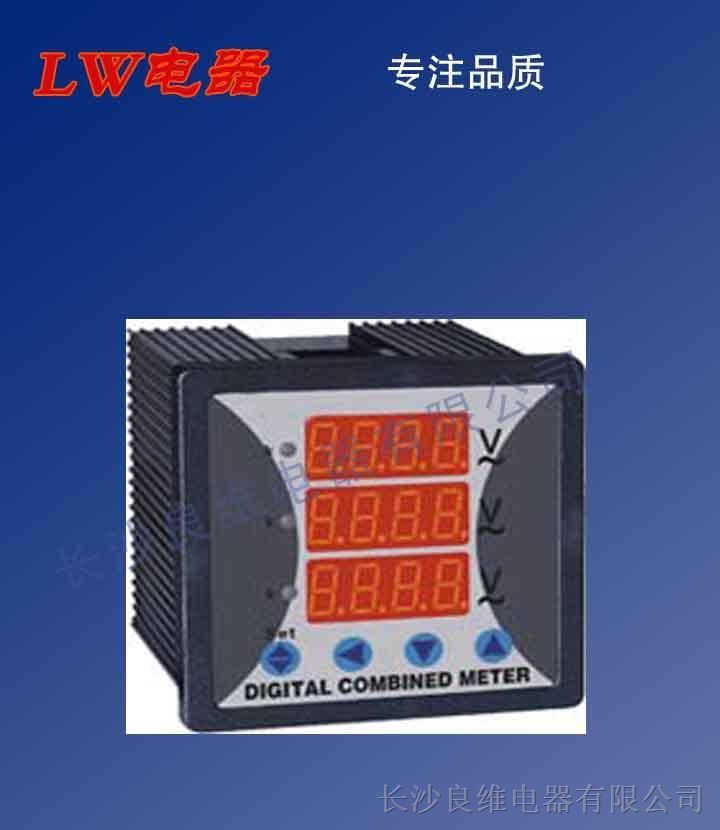 供应BWDK-5000干式变压器控制仪