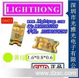 *LED/SMD贴片0603黄绿，0603普绿，发光管