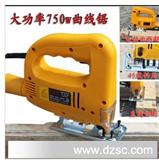 安捷顺电动工具全铜750W曲线锯多功能6档调速电锯送10木锯条