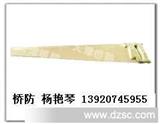 天津桥防安全工具防爆/防磁手钣锯条