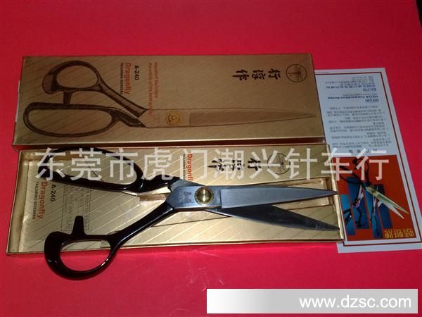 韩国原装蜻蜓牌服装12寸剪刀，高碳钢制作锋利耐磨，各种规格都有
