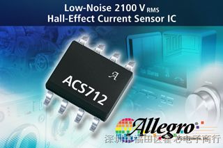 ACS713 线性电流传感器 IC 20A 30A