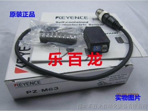 供应日本基恩士独立型光电传感器PZ-M63现货