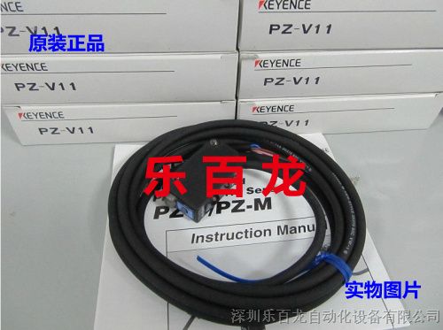 供应基恩士反射型光电传感器PZ-V11P现货PNP输出