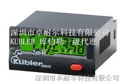 供应德国库伯勒KUBLER计数器，数显表、转数计、多功能仪表