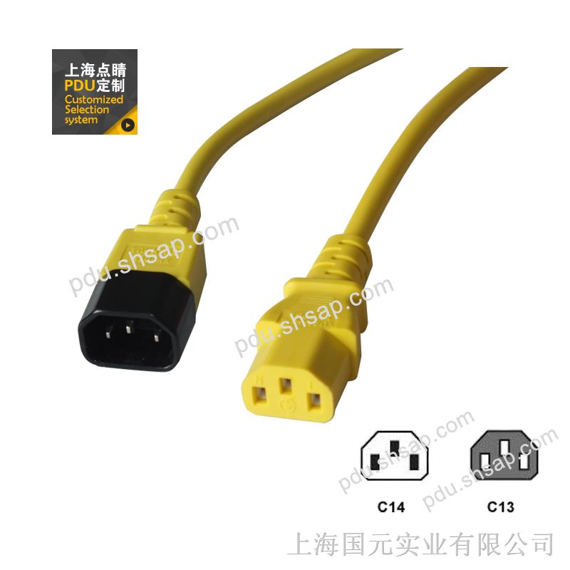 黄色IEC60320 C14-C13 标准服务器 路由器 PDU UPS电源线