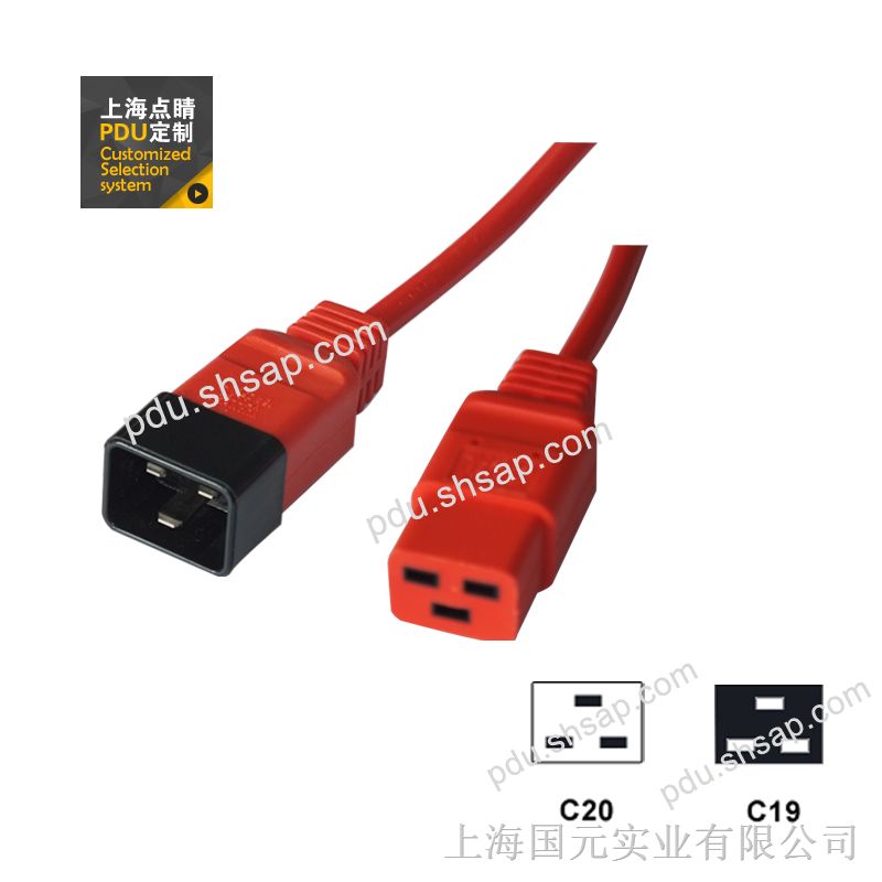 红色IEC320 C20-C19 3X1.5m服务器 路由器 交换机 PDU电源线