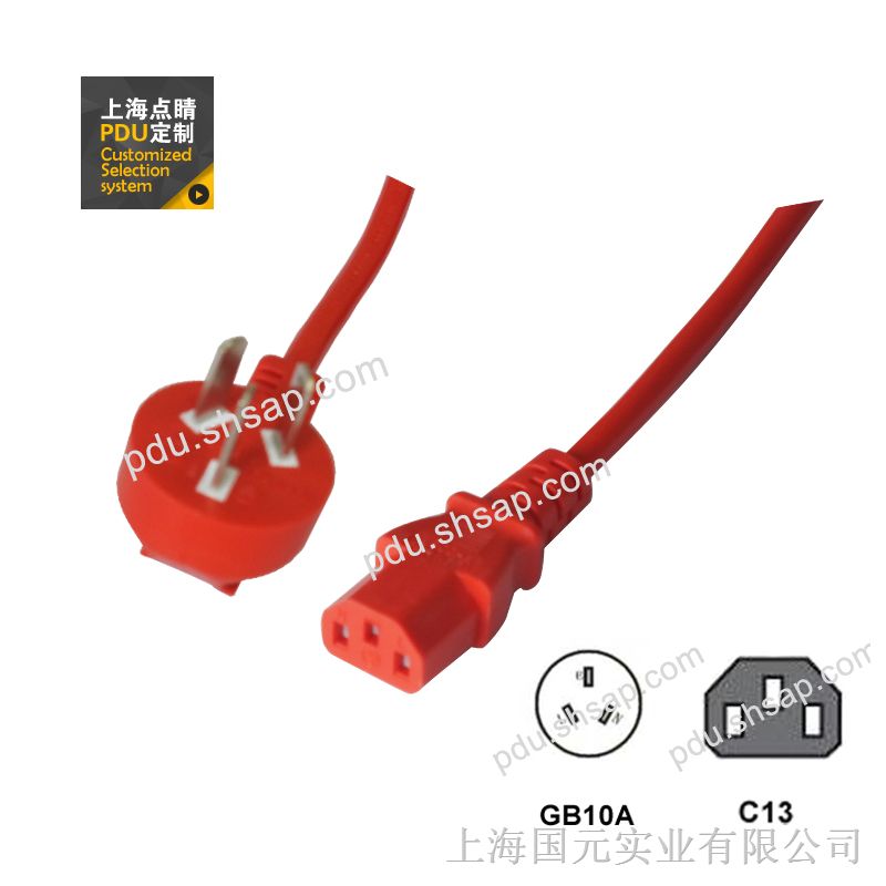 红色国标GB1002 10A -IEC320 C13服务器 路由器 UPS PDU 电源线