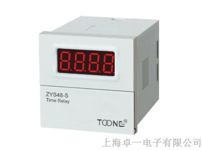 数显时间继电器 ZYS48-(4)S（DH48S-S）