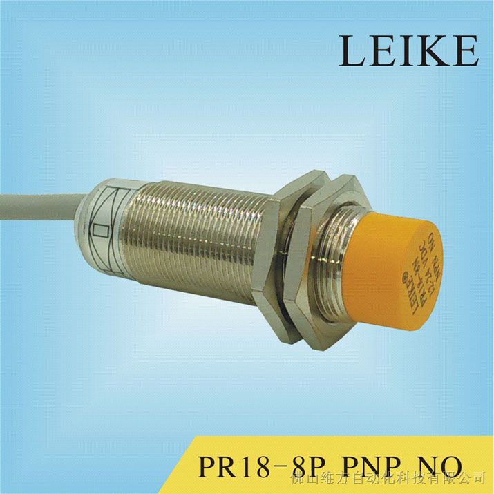 供应LEIKE 雷克 PR18-8P 稳定性 电感式 接近开关