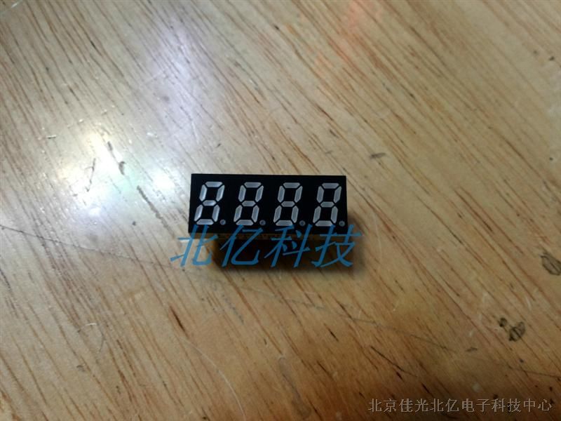 深圳,东莞,广州厂家供应led数码管 0.32英寸四/4位 共阴 共阳超亮动态静态显示器