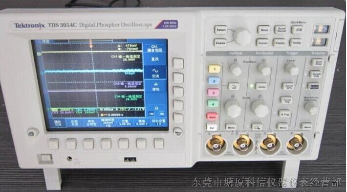 供应特价仪器TDS3014C泰克TDS3014C示波器