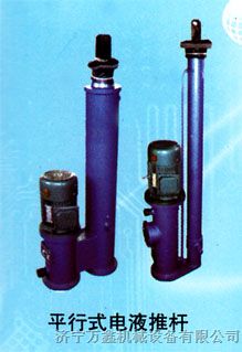 供应厂家价直销电动液压推杆 DYTP整体直式电液推杆
