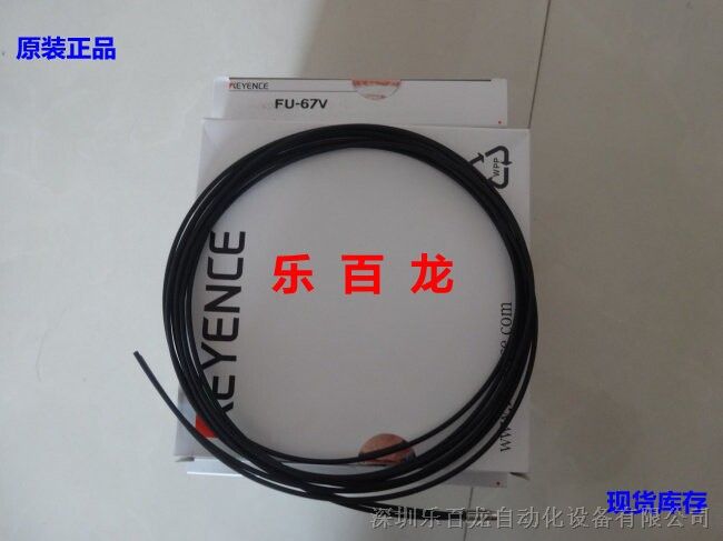供应日本进口基恩士FU-67V光纤传感器现货