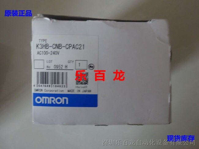供应OMLON欧母龙数字面板表K3HB-CNB-CPAC21现货