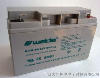供应weida威达蓄电池6-FM-10(12V10Ah-L)厂价