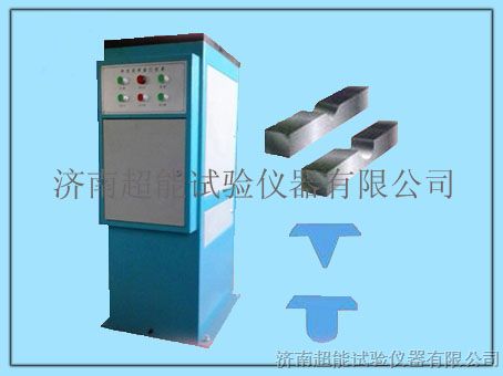 供应冲击试样美标拉床CSL—ASTM