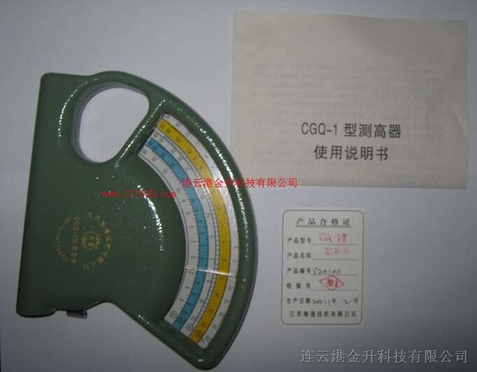 供应江苏树木测高器 哈光CGQ-1型测高器