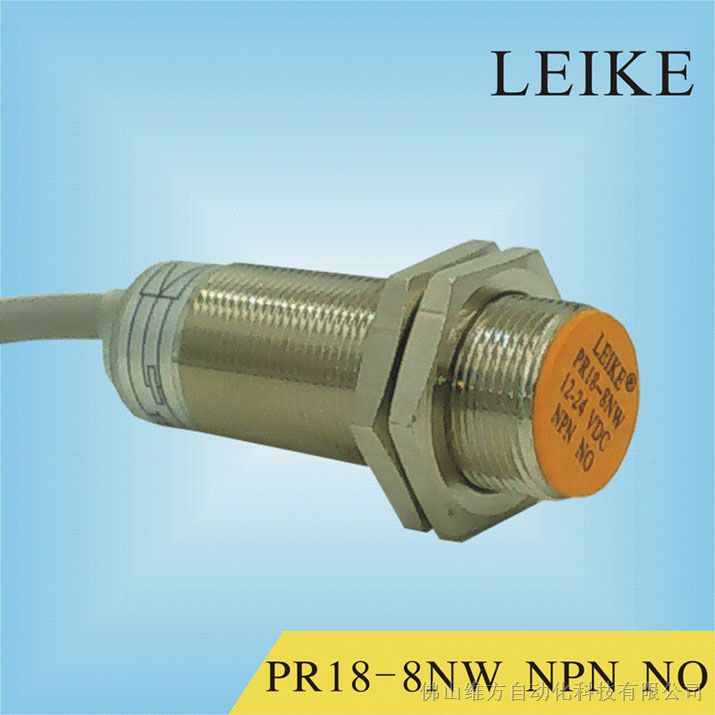 供应PR18-8NW 雷克 LEIKE 电感式圆柱型 接近开关