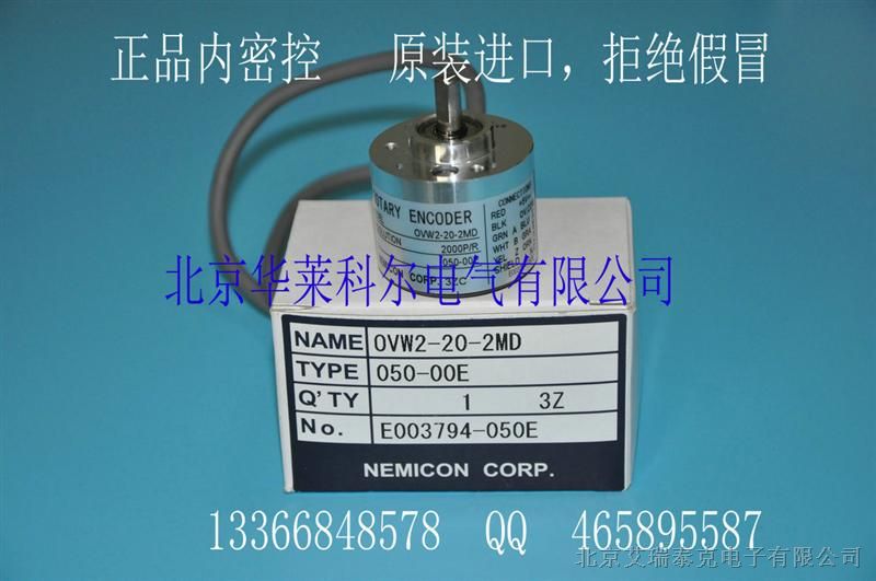 供应内密控编码器OVW2-20-2MHC